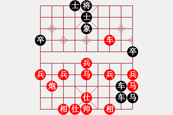 象棋棋譜圖片：風(fēng)[773721915] -VS- 橫才俊儒[292832991] - 步數(shù)：40 