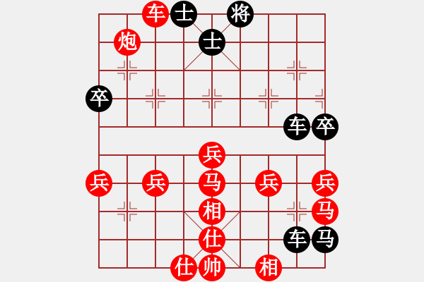 象棋棋譜圖片：風(fēng)[773721915] -VS- 橫才俊儒[292832991] - 步數(shù)：50 