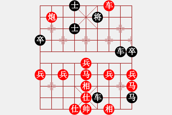 象棋棋譜圖片：風(fēng)[773721915] -VS- 橫才俊儒[292832991] - 步數(shù)：60 