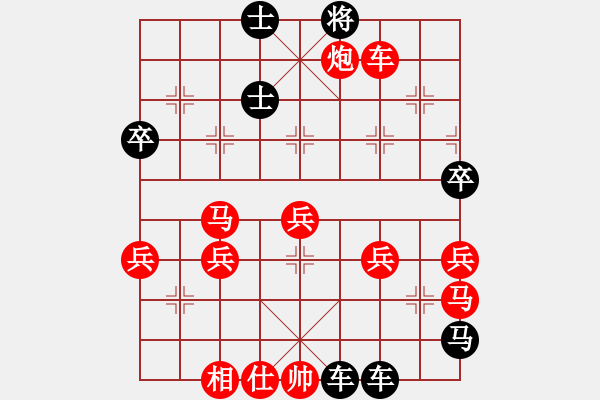 象棋棋譜圖片：風(fēng)[773721915] -VS- 橫才俊儒[292832991] - 步數(shù)：70 