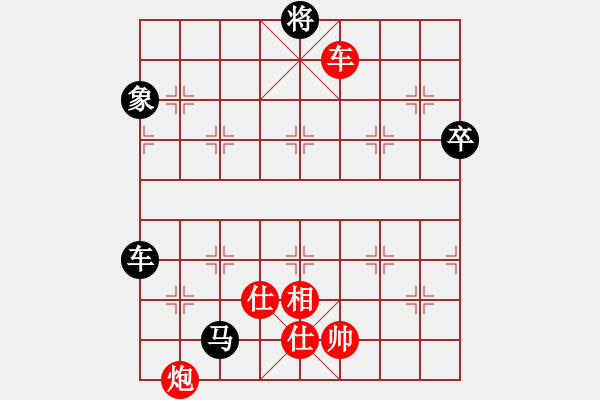 象棋棋譜圖片：大熊貓經(jīng)紀(jì)人[36241494] -VS- 好心情[583327284] - 步數(shù)：100 