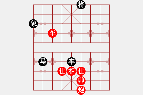 象棋棋譜圖片：大熊貓經(jīng)紀(jì)人[36241494] -VS- 好心情[583327284] - 步數(shù)：110 