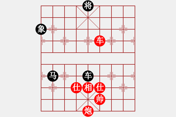 象棋棋譜圖片：大熊貓經(jīng)紀(jì)人[36241494] -VS- 好心情[583327284] - 步數(shù)：113 