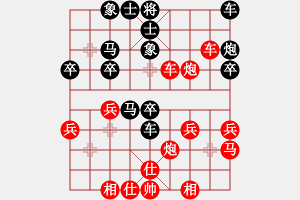 象棋棋譜圖片：大熊貓經(jīng)紀(jì)人[36241494] -VS- 好心情[583327284] - 步數(shù)：30 