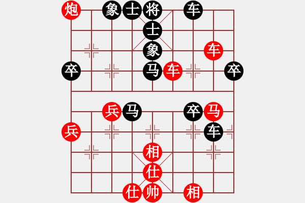 象棋棋譜圖片：大熊貓經(jīng)紀(jì)人[36241494] -VS- 好心情[583327284] - 步數(shù)：50 