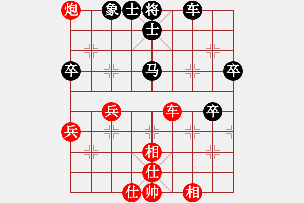 象棋棋譜圖片：大熊貓經(jīng)紀(jì)人[36241494] -VS- 好心情[583327284] - 步數(shù)：60 