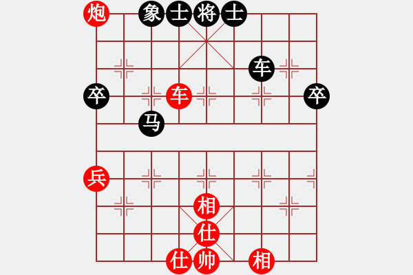 象棋棋譜圖片：大熊貓經(jīng)紀(jì)人[36241494] -VS- 好心情[583327284] - 步數(shù)：70 