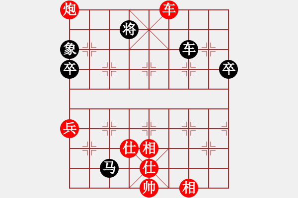 象棋棋譜圖片：大熊貓經(jīng)紀(jì)人[36241494] -VS- 好心情[583327284] - 步數(shù)：80 