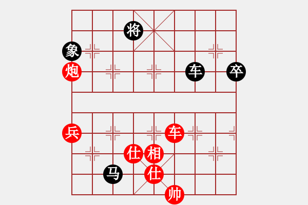 象棋棋譜圖片：大熊貓經(jīng)紀(jì)人[36241494] -VS- 好心情[583327284] - 步數(shù)：90 