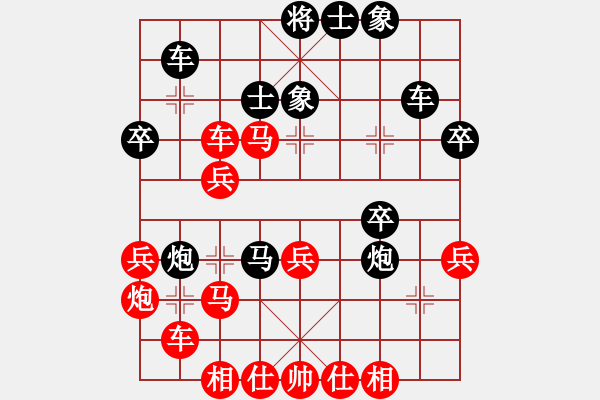 象棋棋譜圖片：狼女(8段)-負-水平一般般(2段) - 步數(shù)：40 