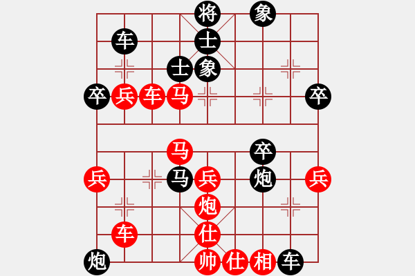 象棋棋譜圖片：狼女(8段)-負-水平一般般(2段) - 步數(shù)：50 