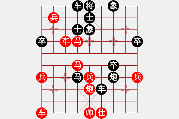 象棋棋譜圖片：狼女(8段)-負-水平一般般(2段) - 步數(shù)：60 