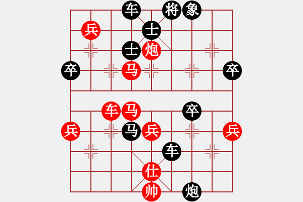 象棋棋譜圖片：狼女(8段)-負-水平一般般(2段) - 步數(shù)：70 