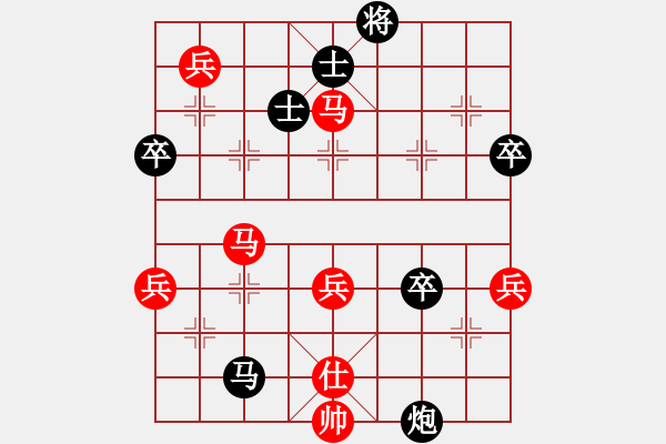 象棋棋譜圖片：狼女(8段)-負-水平一般般(2段) - 步數(shù)：80 