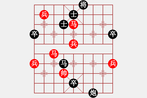 象棋棋譜圖片：狼女(8段)-負-水平一般般(2段) - 步數(shù)：90 