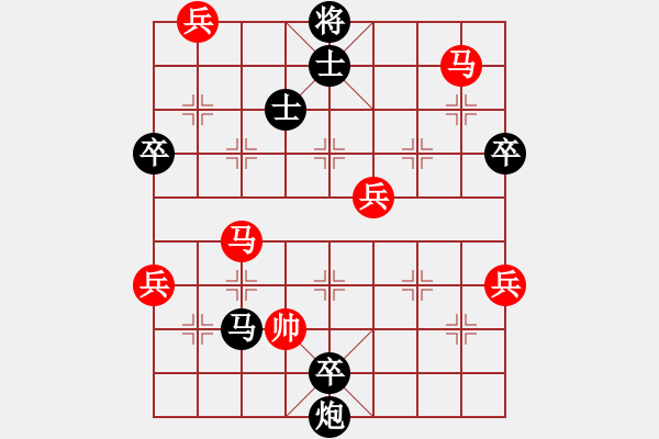 象棋棋譜圖片：狼女(8段)-負-水平一般般(2段) - 步數(shù)：98 