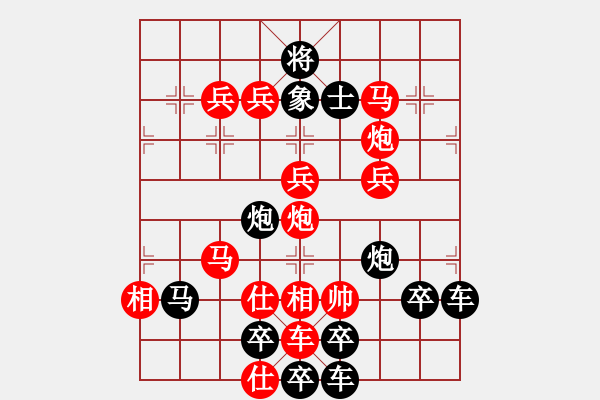 象棋棋譜圖片：春節(jié)快樂67-25（時(shí)鑫 造型 試擬） - 步數(shù)：40 