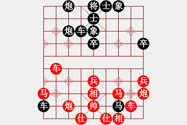 象棋棋譜圖片：宿少峰 先負(fù) 董春華 - 步數(shù)：50 