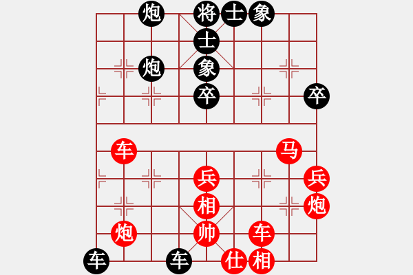 象棋棋譜圖片：宿少峰 先負(fù) 董春華 - 步數(shù)：60 