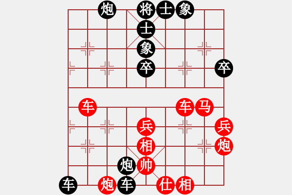 象棋棋譜圖片：宿少峰 先負(fù) 董春華 - 步數(shù)：70 