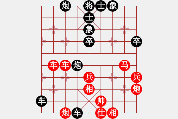 象棋棋譜圖片：宿少峰 先負(fù) 董春華 - 步數(shù)：74 