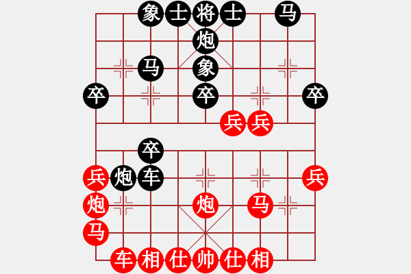 象棋棋譜圖片：天生棋才(4段)-負-燕南飛(月將) - 步數(shù)：30 