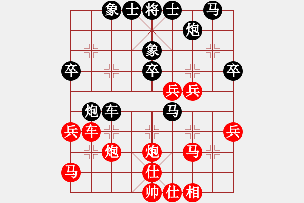 象棋棋譜圖片：天生棋才(4段)-負-燕南飛(月將) - 步數(shù)：40 