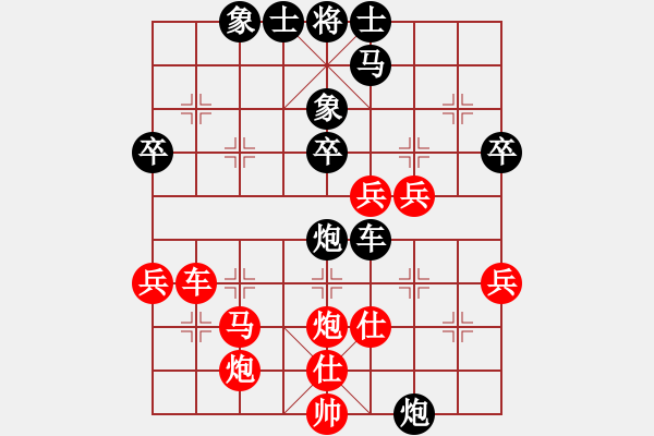 象棋棋譜圖片：天生棋才(4段)-負-燕南飛(月將) - 步數(shù)：50 