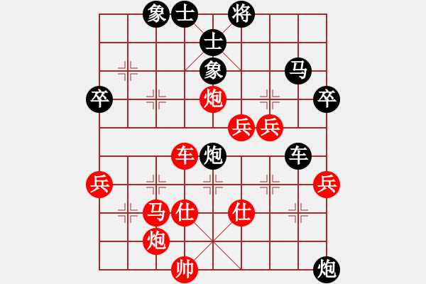 象棋棋譜圖片：天生棋才(4段)-負-燕南飛(月將) - 步數(shù)：60 