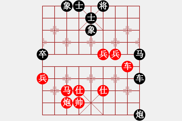 象棋棋譜圖片：天生棋才(4段)-負-燕南飛(月將) - 步數(shù)：70 