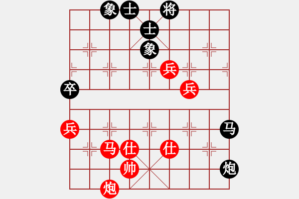 象棋棋譜圖片：天生棋才(4段)-負-燕南飛(月將) - 步數(shù)：80 