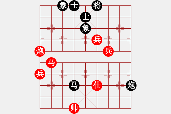 象棋棋譜圖片：天生棋才(4段)-負-燕南飛(月將) - 步數(shù)：90 