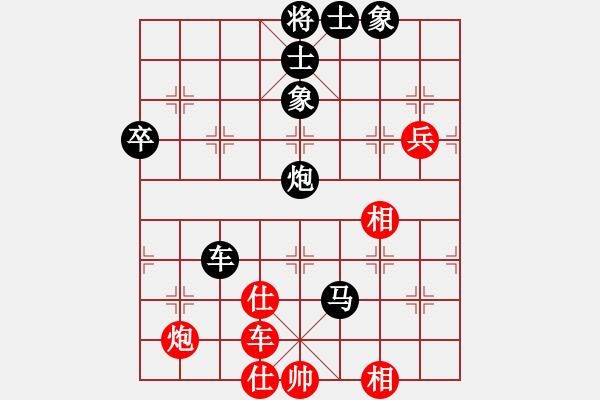 象棋棋譜圖片：羊城少帥 負(fù) 慕言 - 步數(shù)：110 