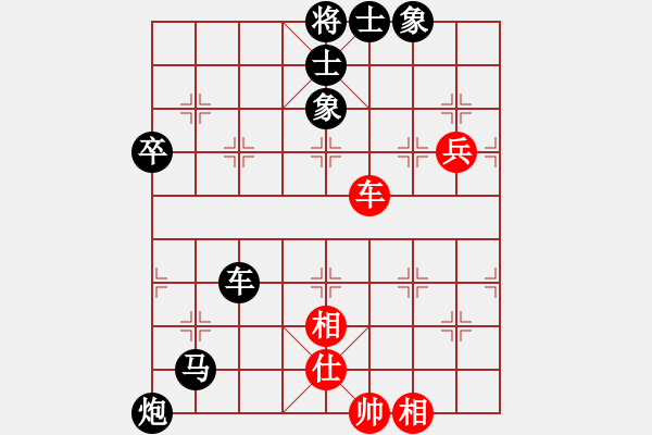 象棋棋譜圖片：羊城少帥 負(fù) 慕言 - 步數(shù)：120 