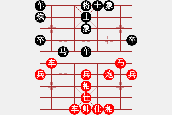 象棋棋譜圖片：羊城少帥 負(fù) 慕言 - 步數(shù)：50 