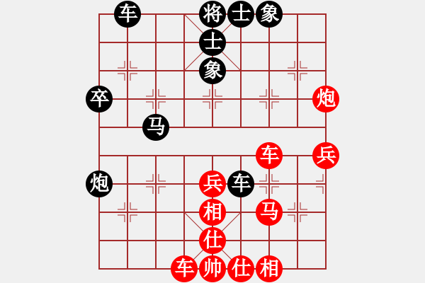 象棋棋譜圖片：羊城少帥 負(fù) 慕言 - 步數(shù)：60 