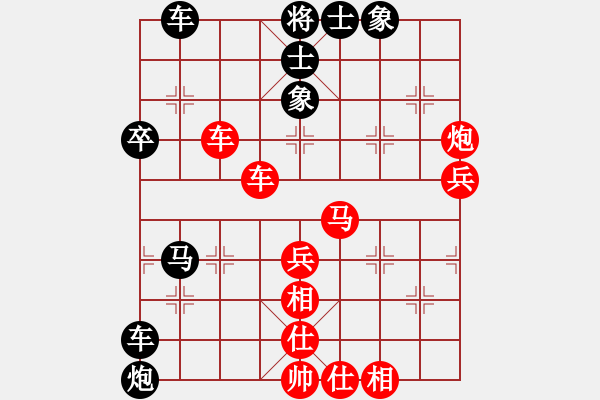 象棋棋譜圖片：羊城少帥 負(fù) 慕言 - 步數(shù)：70 