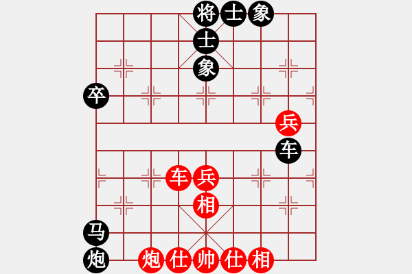 象棋棋譜圖片：羊城少帥 負(fù) 慕言 - 步數(shù)：90 