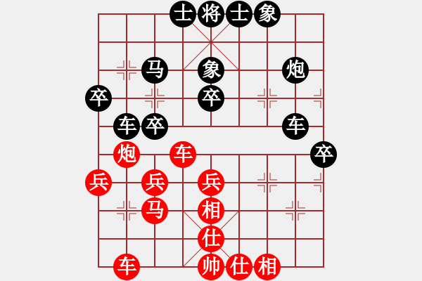 象棋棋谱图片：吴可欣 先和 陈青婷 - 步数：30 