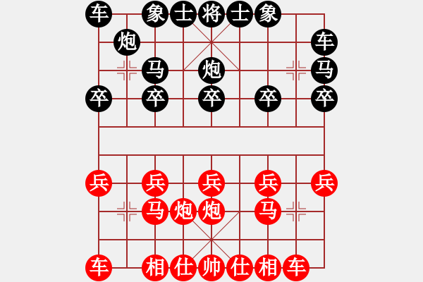 象棋棋譜圖片：蔚強(qiáng)[業(yè)9-3] 先勝 王穎[業(yè)9-3]  - 步數(shù)：10 