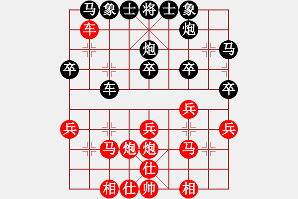 象棋棋譜圖片：蔚強(qiáng)[業(yè)9-3] 先勝 王穎[業(yè)9-3]  - 步數(shù)：30 