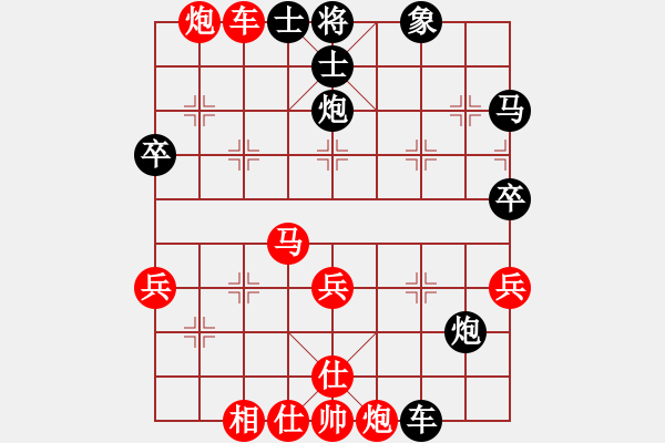 象棋棋譜圖片：蔚強(qiáng)[業(yè)9-3] 先勝 王穎[業(yè)9-3]  - 步數(shù)：47 