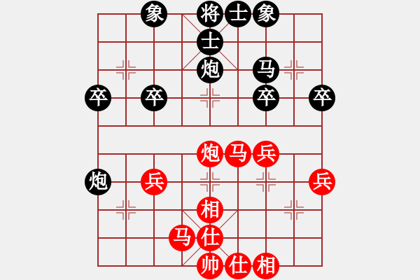 象棋棋譜圖片：冷月宮(5段)-勝-二核旋風(fēng)炮(5段) - 步數(shù)：30 