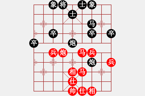 象棋棋譜圖片：冷月宮(5段)-勝-二核旋風(fēng)炮(5段) - 步數(shù)：40 