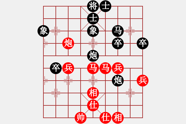 象棋棋譜圖片：冷月宮(5段)-勝-二核旋風(fēng)炮(5段) - 步數(shù)：50 