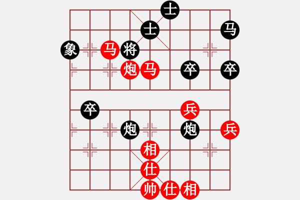 象棋棋譜圖片：冷月宮(5段)-勝-二核旋風(fēng)炮(5段) - 步數(shù)：70 