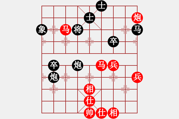 象棋棋譜圖片：冷月宮(5段)-勝-二核旋風(fēng)炮(5段) - 步數(shù)：80 