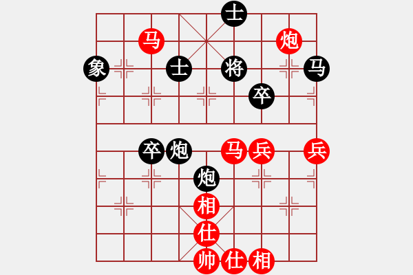 象棋棋譜圖片：冷月宮(5段)-勝-二核旋風(fēng)炮(5段) - 步數(shù)：90 