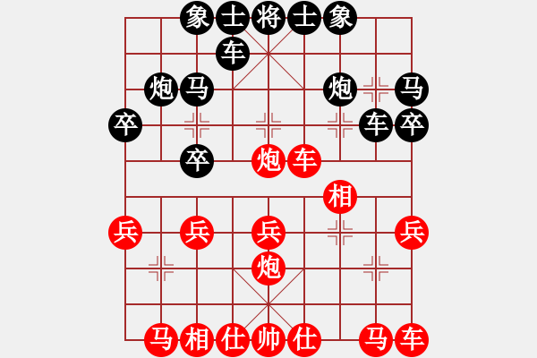 象棋棋譜圖片：逆天陸云(人王)-勝-臥春(人王) - 步數(shù)：20 