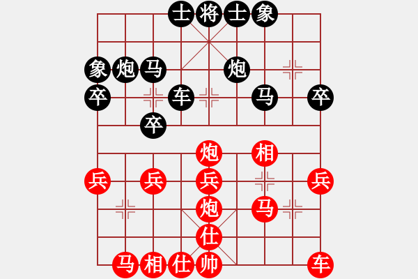 象棋棋譜圖片：逆天陸云(人王)-勝-臥春(人王) - 步數(shù)：30 